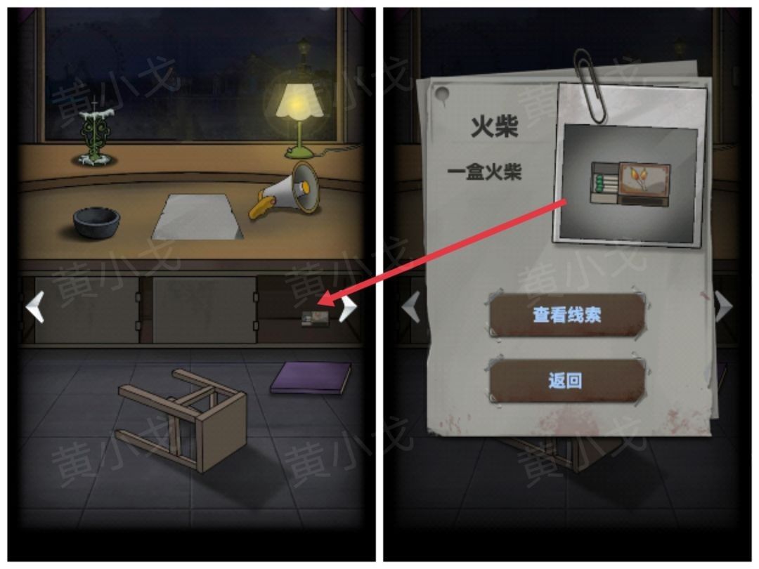 恐怖玩偶1游乐园咨询小屋解谜指南