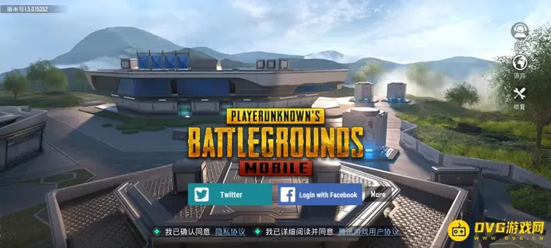 《和平精英》国际服怎么注册-国际服的注册流程