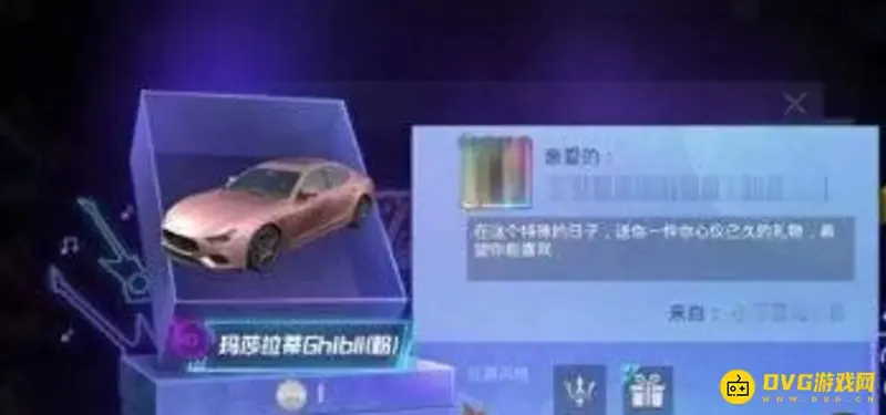 《和平精英》车送重复怎么处理-车送重复的处理方法