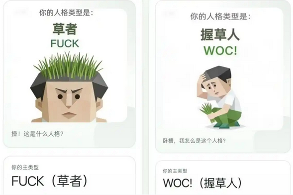 SBTI物品手游上线时间揭晓 SBTI物品手游正式公测日期公布