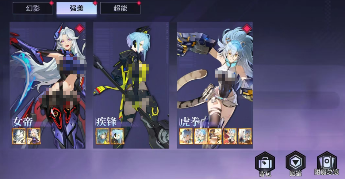 时空猎人觉醒职业推荐 时空猎人觉醒全职业觉醒技能与强度分析