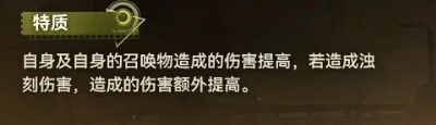 少女前线2追放绒鼠新星武器介绍