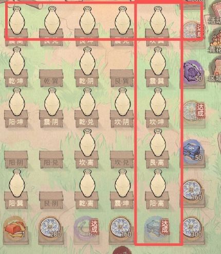 这城有良田百炼青花玩法介绍指南