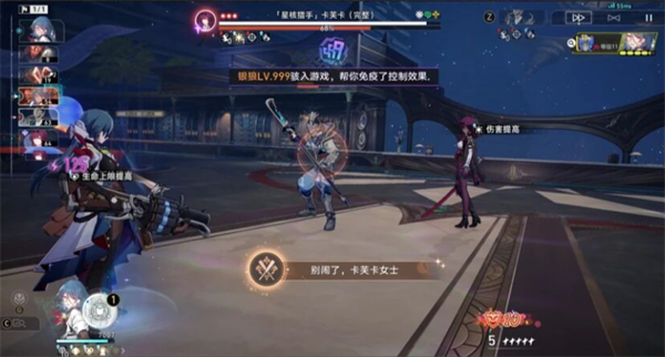 崩坏星穹铁道银狼L5999专属成就获取攻略