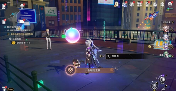 崩坏星穹铁道银狼L5999专属成就获取攻略