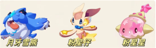 洛克王国世界污染奇遇精灵获取方法分享