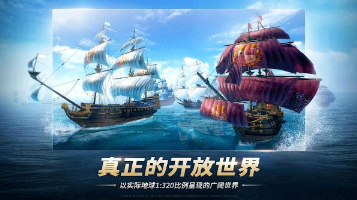 大航海时代起源预约奖励汇总 大航海时代起源预下载可领取的全部福利清单