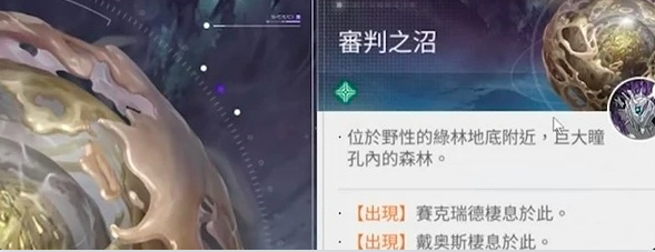 卡厄思梦境暗星势力位置详解与全流程通关攻略