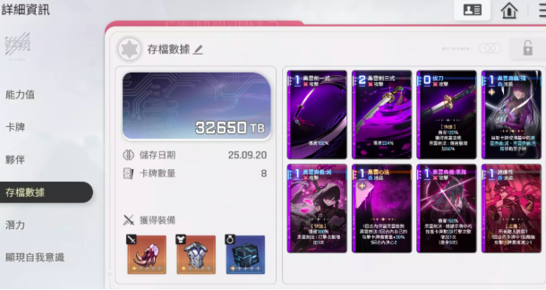 卡厄思梦境 英文名是什么｜卡厄思梦境详细信息分享