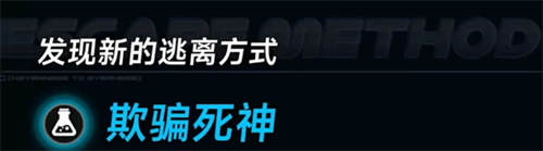 异环公测越狱方法攻略