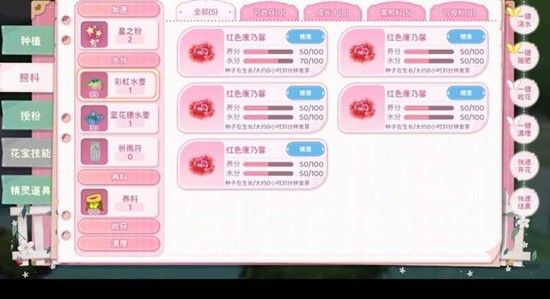 小花仙拉贝尔之约花宝等级怎么提升 花宝升级攻略
