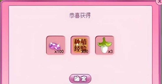 小花仙拉贝尔之约花宝等级怎么提升 花宝升级攻略
