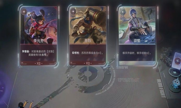 王者万象棋高胜率阵容选择推荐