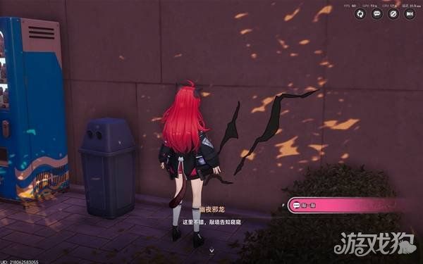 异环孤独玩家任务攻略-孤独玩家任务怎么做