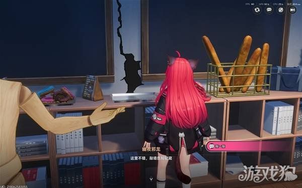 异环孤独玩家任务攻略-孤独玩家任务怎么做