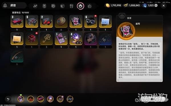异环孤独玩家任务攻略-孤独玩家任务怎么做