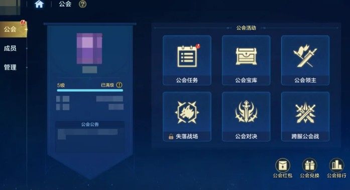时空猎人觉醒开荒技巧指南