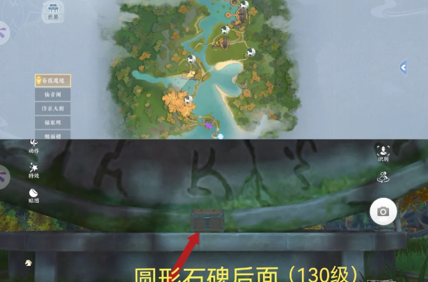 浮生忆玲珑苍霞遗镜全部宝箱位置点指南