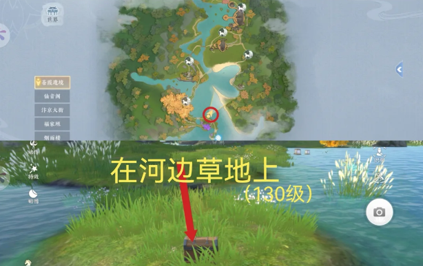 浮生忆玲珑苍霞遗镜全部宝箱位置点指南