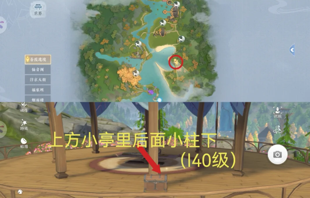 浮生忆玲珑苍霞遗镜全部宝箱位置点指南