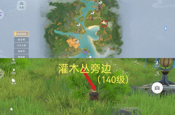 浮生忆玲珑苍霞遗镜全部宝箱位置点指南