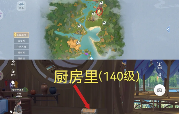 浮生忆玲珑苍霞遗镜全部宝箱位置点指南