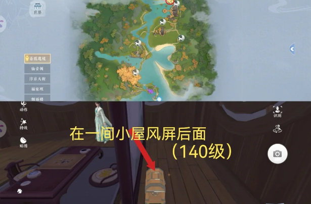 浮生忆玲珑苍霞遗镜全部宝箱位置点指南