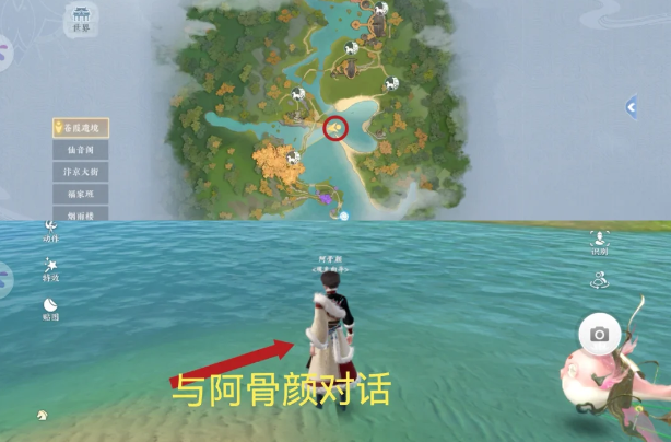 浮生忆玲珑苍霞遗镜全部宝箱位置点指南