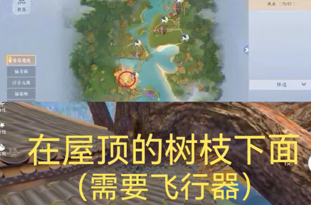 浮生忆玲珑苍霞遗镜全部宝箱位置点指南
