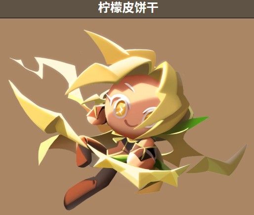 饼干人联盟前期培养指南