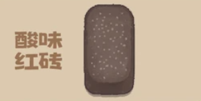 面包日记各订单所需求的面包详情内容大全