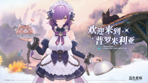 蓝色星原旅谣组织介绍 蓝色星原旅谣团队成员构成与创作特色