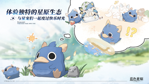 蓝色星原旅谣组织介绍 蓝色星原旅谣团队成员构成与创作特色