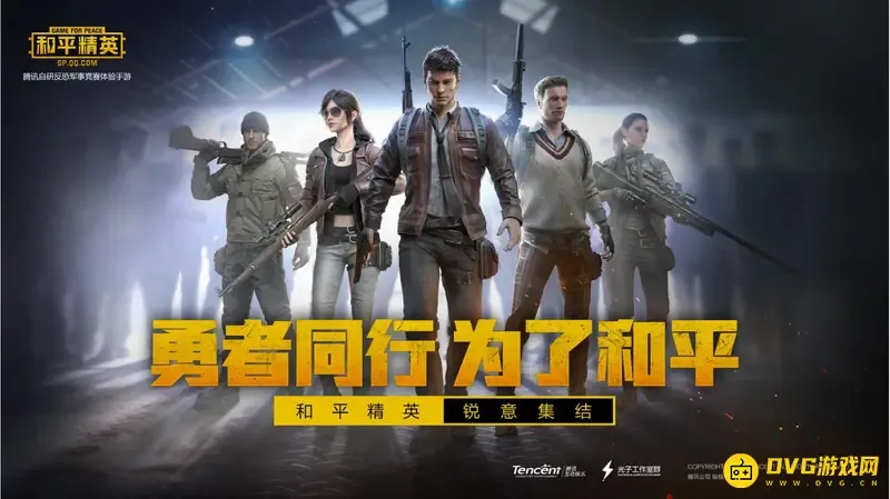 《和平精英》滑翔尾迹不显示原因解析-装备与消耗说明