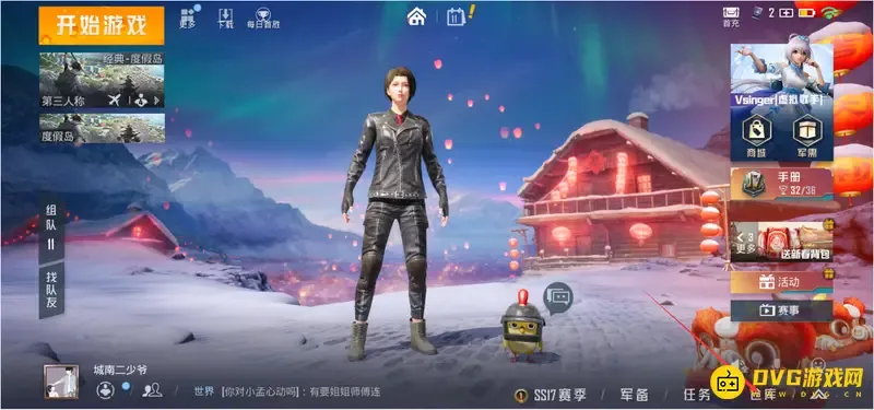 《和平精英》滑翔尾迹不显示原因解析-装备与消耗说明