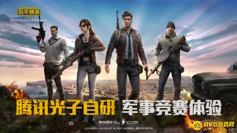 《和平精英》特权卡点券详情-一个月可得180点券