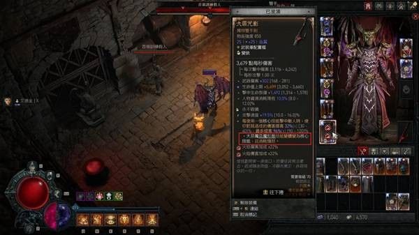 暗黑破坏神4S13暴虐之握术士构筑指南