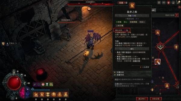 暗黑破坏神4S13暴虐之握术士构筑指南