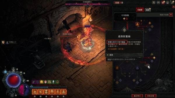 暗黑破坏神4S13暴虐之握术士构筑指南