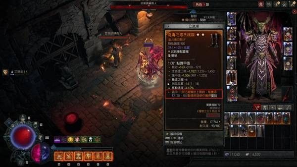 暗黑破坏神4S13暴虐之握术士构筑指南