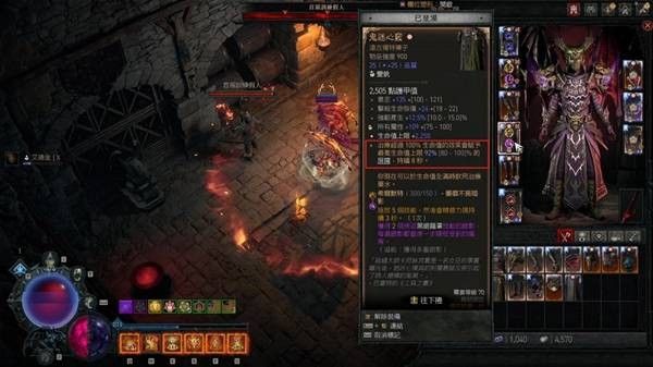 暗黑破坏神4S13暴虐之握术士构筑指南