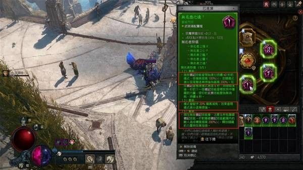 暗黑破坏神4S13暴虐之握术士构筑指南