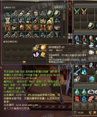 哪个平台推荐永恒之塔账号交易