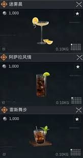 三角洲行动迷雾晨如何调整