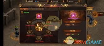 战神新世纪传奇守护系统怎么介绍