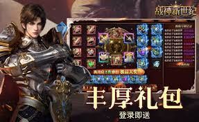 战神新世纪传奇守护系统怎么介绍