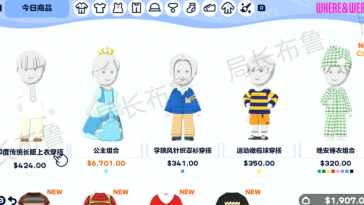 朋友收集梦想生活各设施解锁条件大全