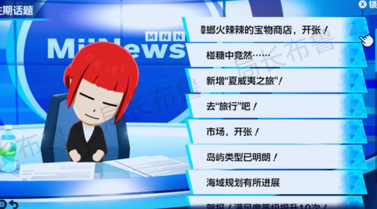 朋友收集梦想生活各设施解锁条件大全