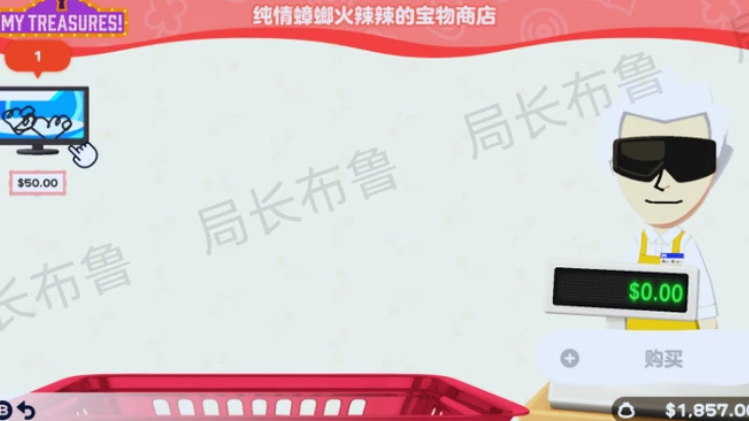 朋友收集梦想生活各设施解锁条件大全