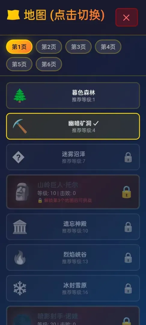 星卡奇缘2026年5月可用礼包码一览